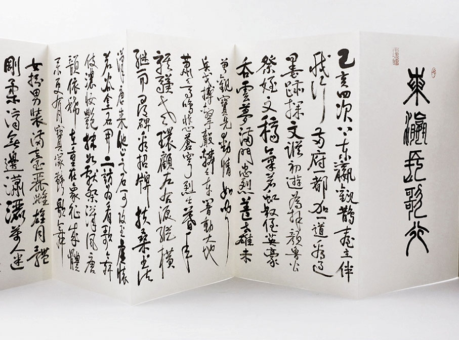 ◆ 莫言書法作品。   出版社提供