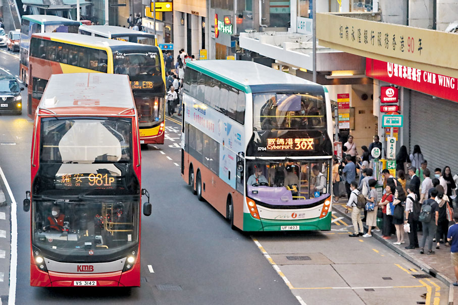 ◆5月30日，香港行政會議通過多間巴士公司的加價申請，大部分路線加0.5元至1元。 中通社