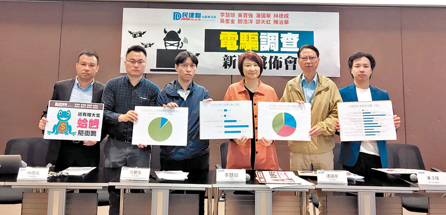 ◆民建聯早前派員「實測」各類騙局，發現有被「防騙視伏器」列為高危的「轉數快」戶口，仍可被騙徒接收騙款，促請金管局審視銀行開戶機制，簡化凍結有問題戶口的程序。
