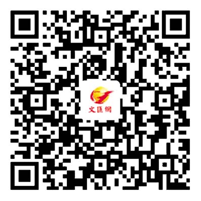 「工人院士」方文墨：技術工人要有好師承 更要有目標