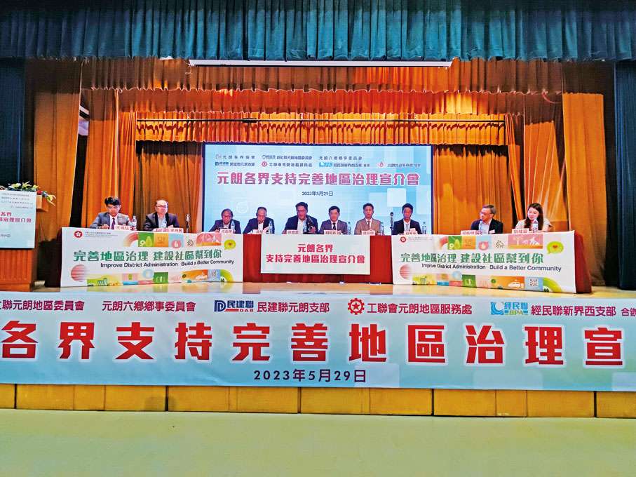 ◆各嘉賓於會上作交流分享。