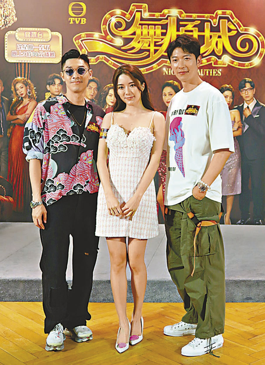 ◆ 陳星妤就同關楚耀（左）、高鈞賢有感情線。