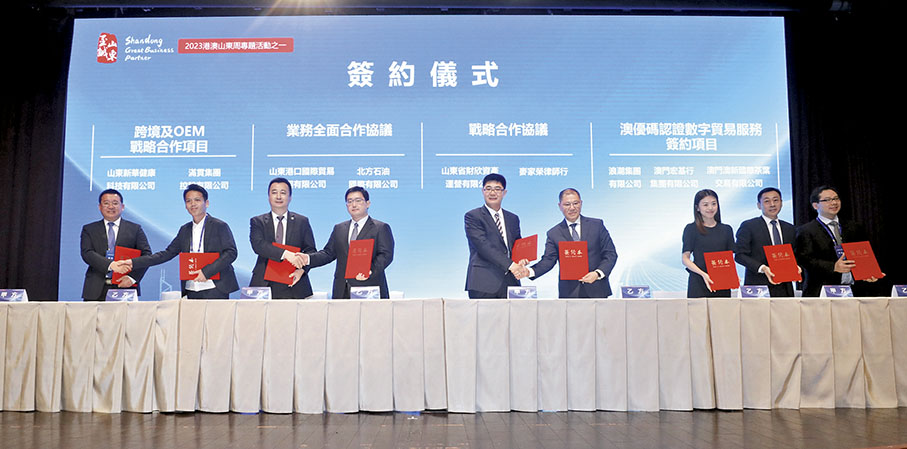 ◆ 圖為魯港合作交流會現場16個重大項目進行簽約，涉及金額43.9億元人民幣。 香港文匯報記者郭木又 攝