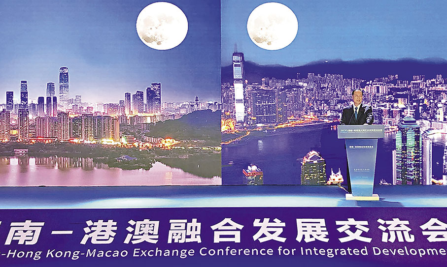 ◆湖南省省長毛偉明出席湖南—港澳融合發展交流會並致辭。