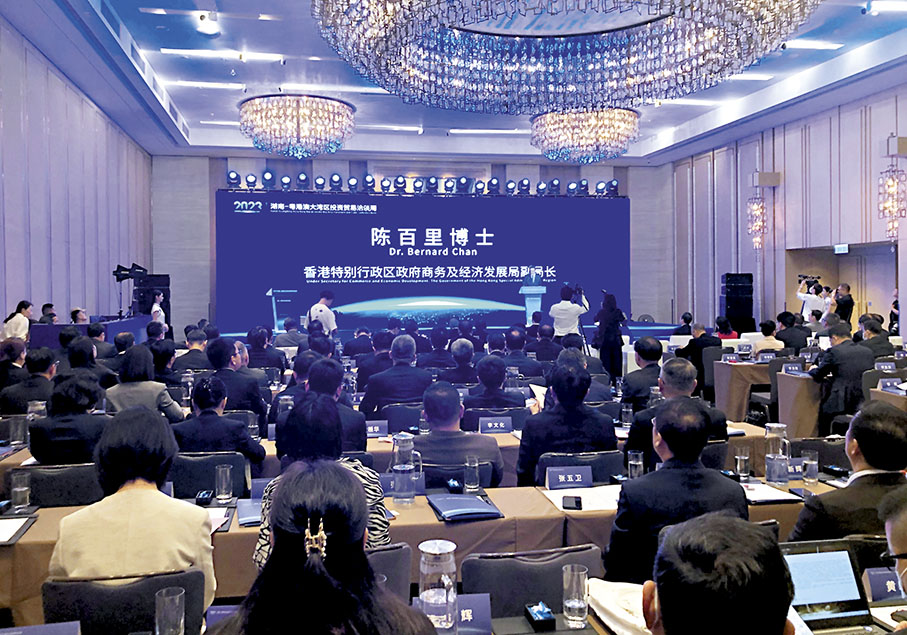 ◆香港特區政府商經局副局長陳百里出席會議。