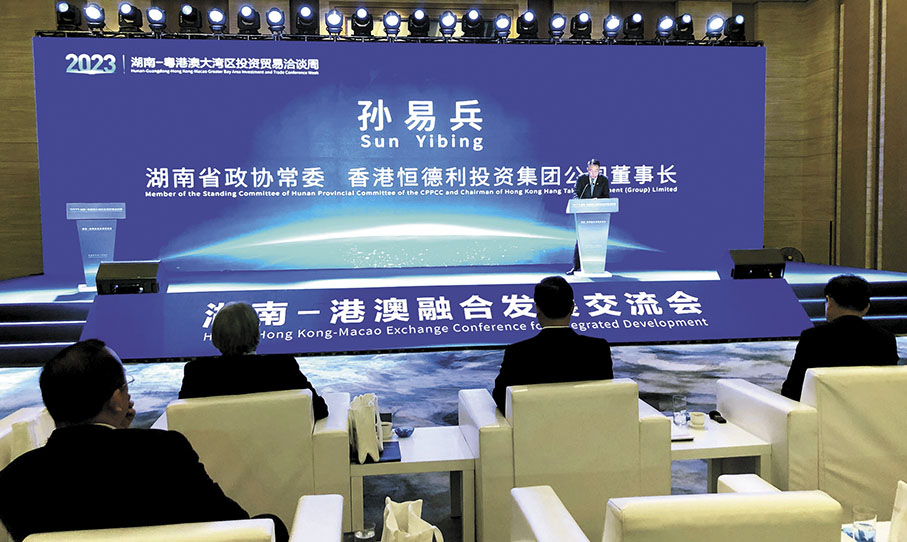 ◆香港恒德利投資集團公司董事長孫易兵對湖南的發展充滿信心。