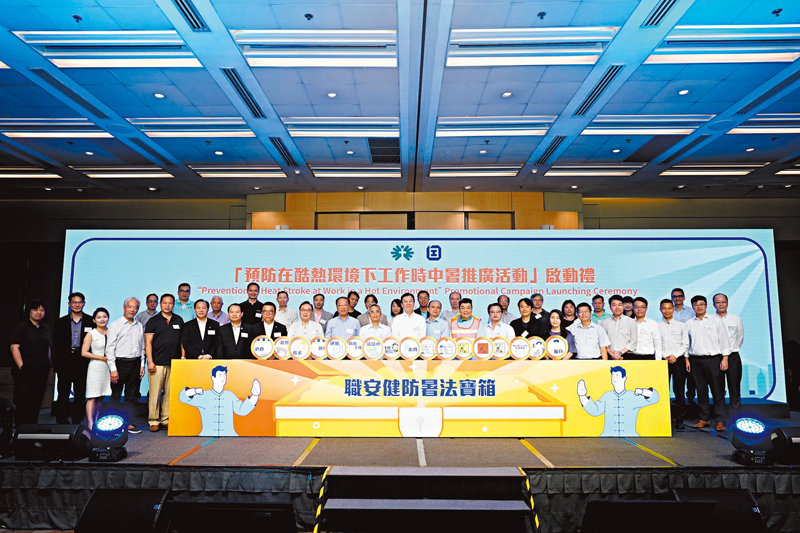 ◆職安局與勞工處今年將推出大型防中暑推廣活動，呼籲僱主僱員做好防中暑的準備。
