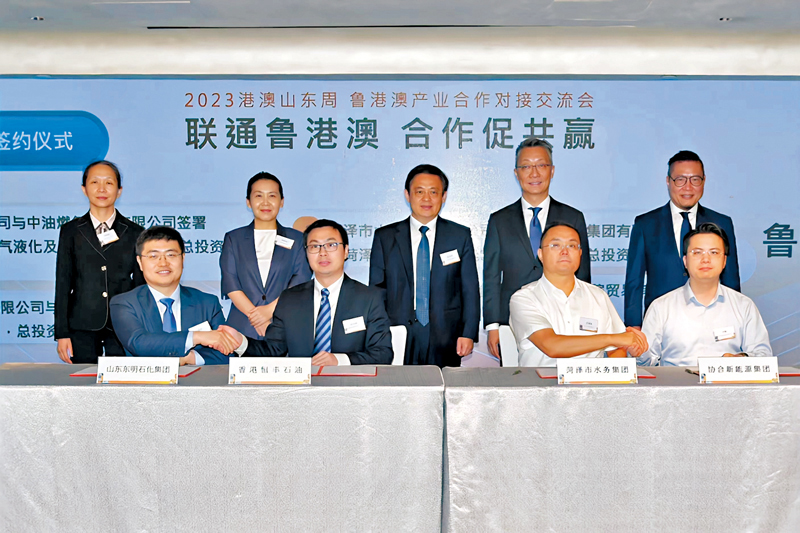 ◆ 魯港澳產業合作對接交流會在香港舉行。現場簽約9項重大項目，項目總金額達93億元。 受訪者供圖