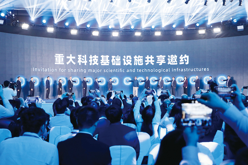 ◆ 光明科學城論壇舉行重大科技基礎設施共享邀約儀式。