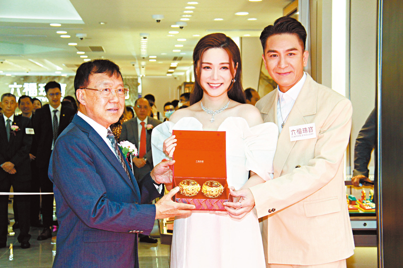 ◆二人獲珠寶店送贈一對龍鳳鈪作賀禮。