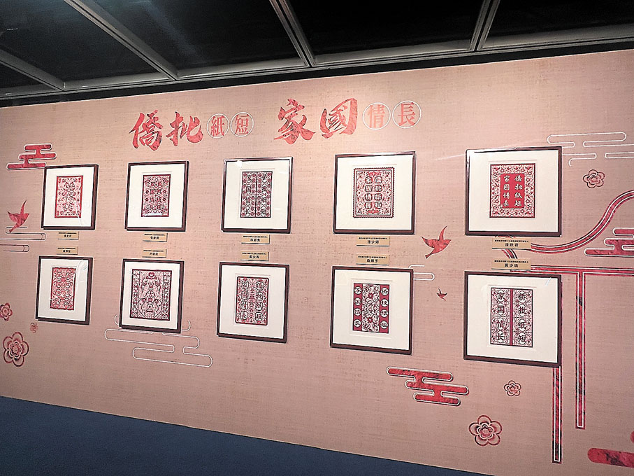 ◆現場同步展出潮汕剪紙等精湛手工藝品。