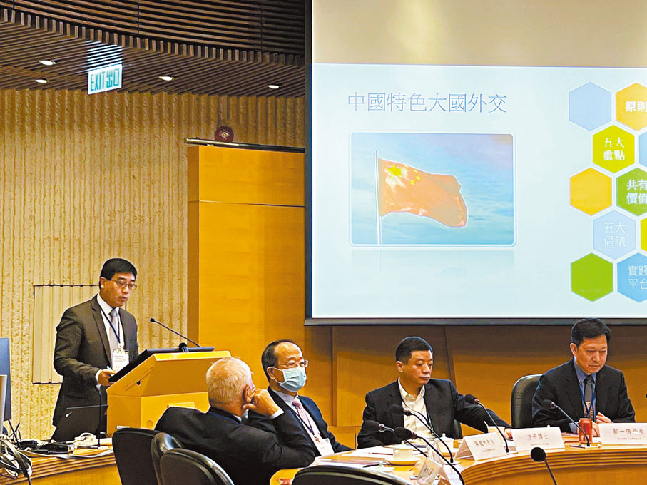 ◆全球潮人與「一帶一路」學術政策國際論壇在香港中文大學舉行。