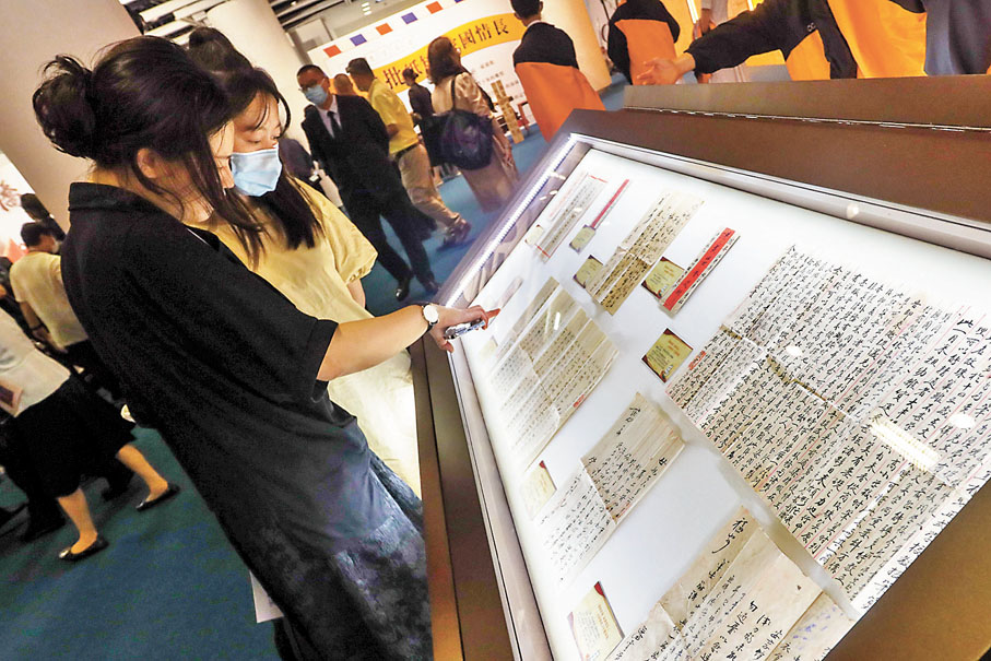 ◆「僑批紙短、家國情長——汕頭僑批歷史文化展覽」吸引眾多參觀者。  中新社