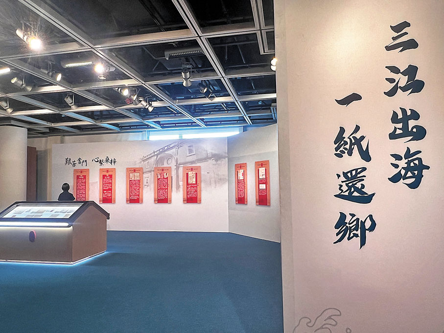 ◆觀眾在現場細讀僑批歷史。