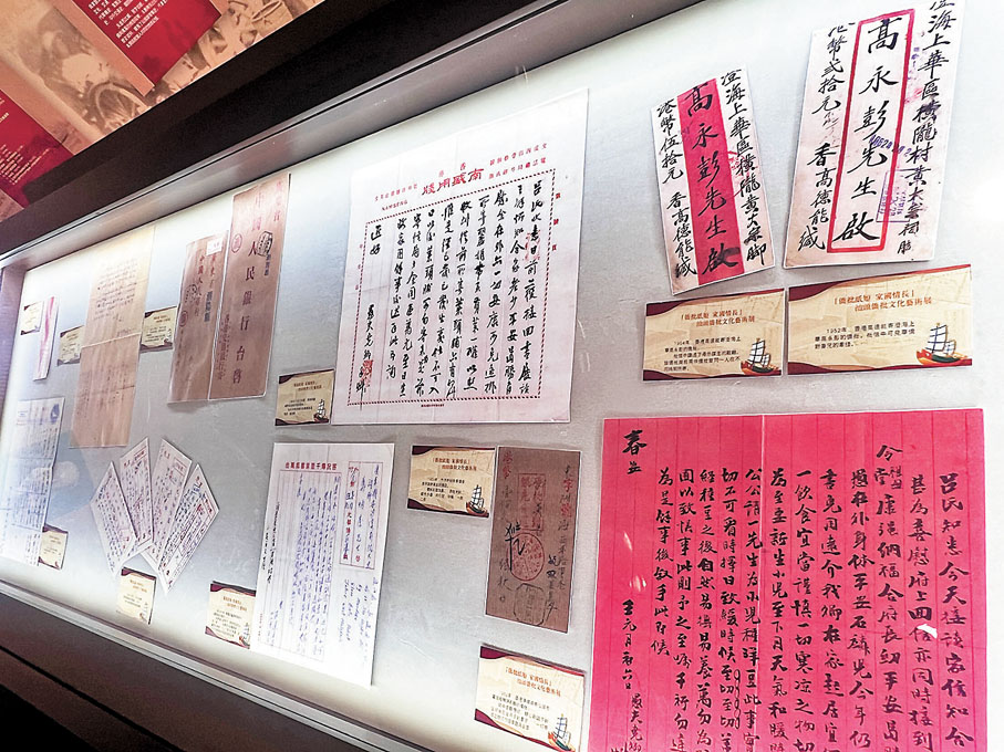 ◆一封封僑批體現了海外僑胞愛國愛鄉的赤子情懷。