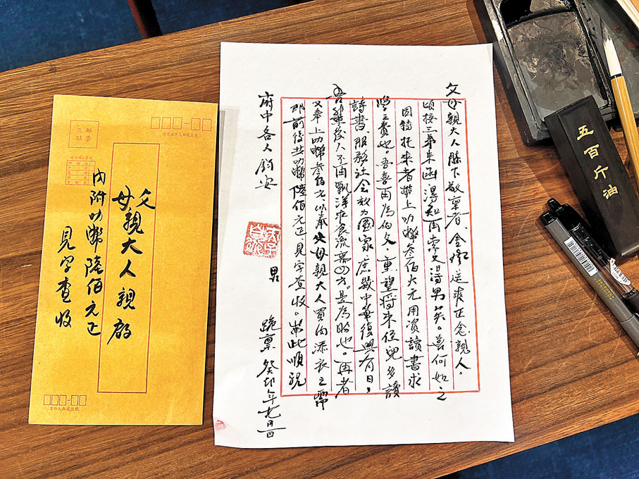 ◆觀眾可現場體驗僑批的格式和寫法。