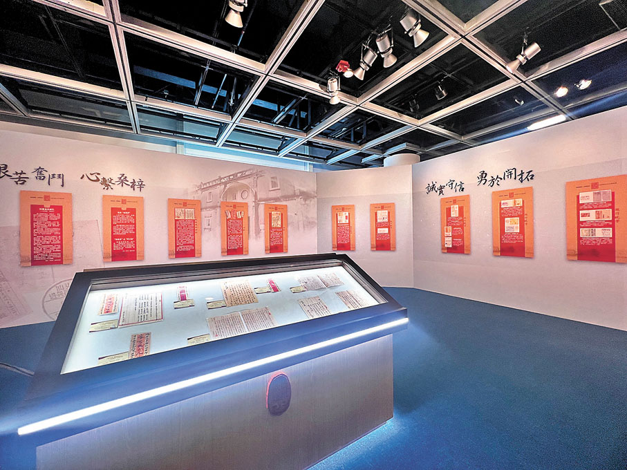 ◆現場展出數百件展品與僑批歷史。