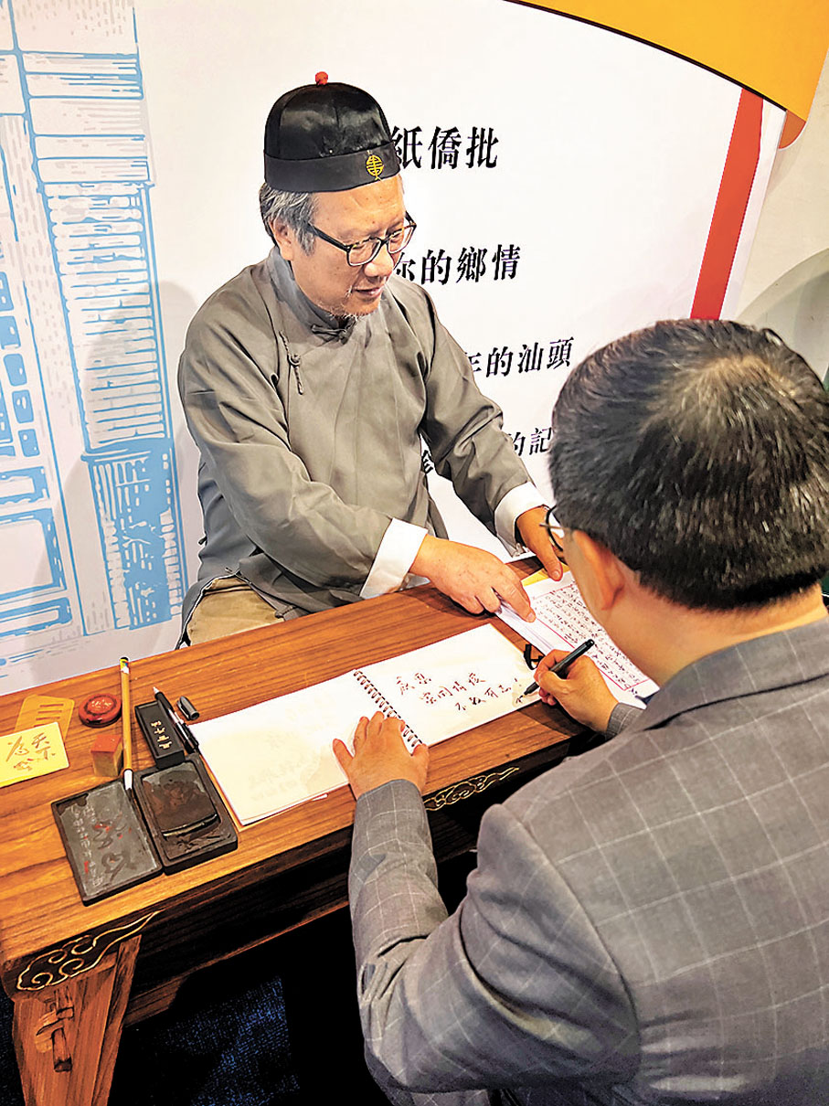◆參觀者在感言簿中留下自己的感慨和感動。
