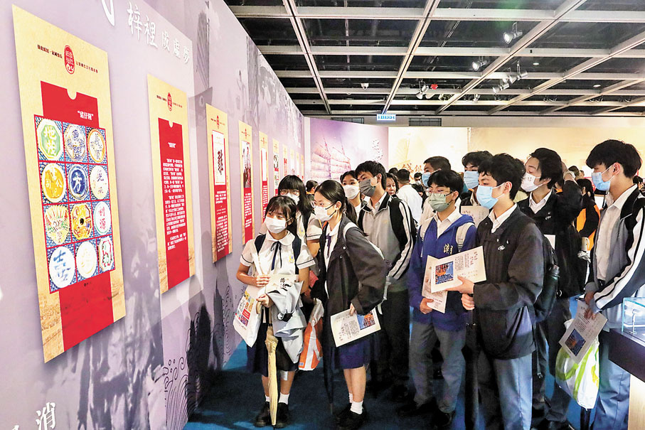 ◆「僑批紙短、家國情長——汕頭僑批歷史文化展覽」吸引了不少學生。  中新社