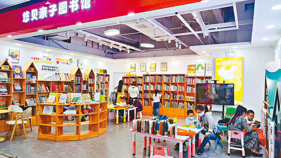 ◆家長帶孩子到繪本館選書。 香港文匯報記者劉蕊 攝