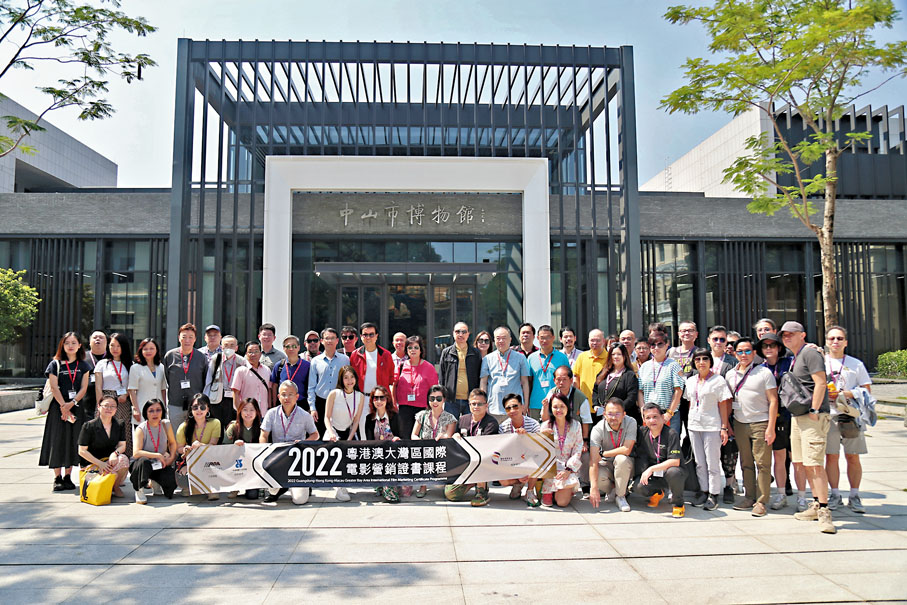 ◆黃百鳴帶隊影視主題交流團走訪大灣區廣東城市群。
