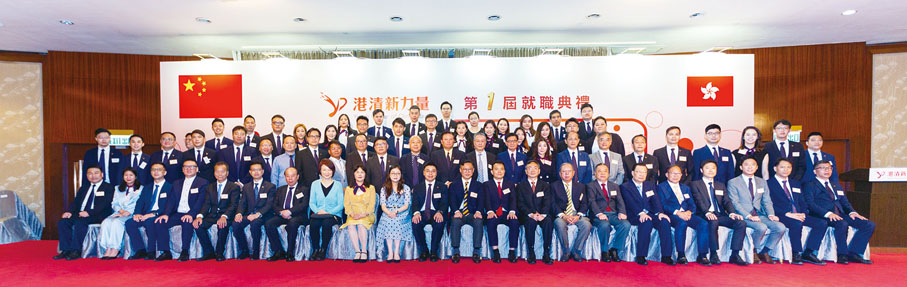 ◆ 港清新力量第一屆架構委員會就職典禮上賓主大合照。