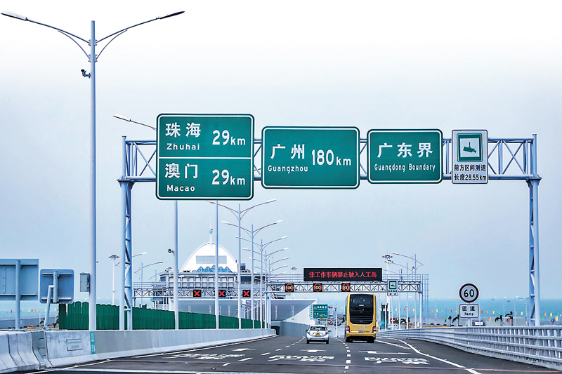 ◆「港車北上」7月1日起實施，獲批車輛可經港珠澳大橋口岸往來香港與廣東省。 中通社