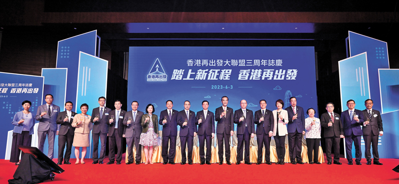 ◆ 梁振英（右九）、李家超（右十）、鄭雁雄（右八）、劉光源（左十）、李江舟（右七）、尹宗華（左九）、梁君彥（右五）、葉劉淑儀（左八）和其他嘉賓主持祝酒儀式。