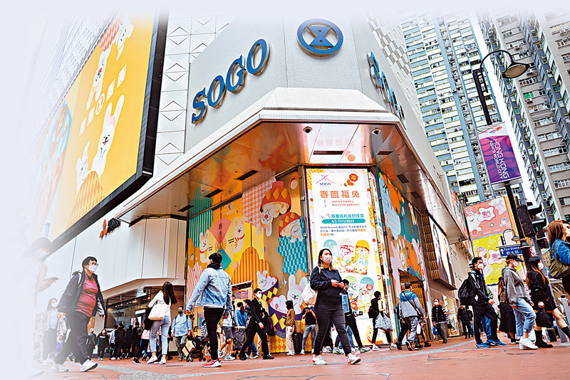 ◆隨着全球零售生態轉變,港商需靠包括社交平台宣傳、特色體驗消費以及電子化服務,打造「新零售」模式。 資料圖片