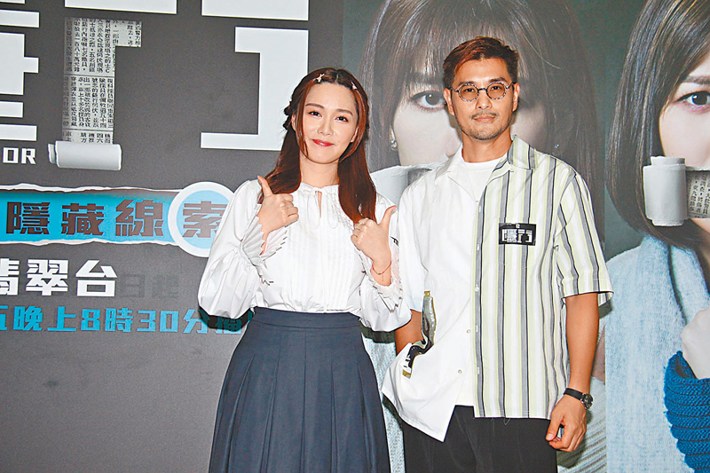 ◆ 湯洛雯劇透之後與展鵬的關係會有變。