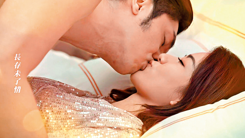 ◆關楚耀與陳星妤有床上戲。 《一舞傾城》截圖