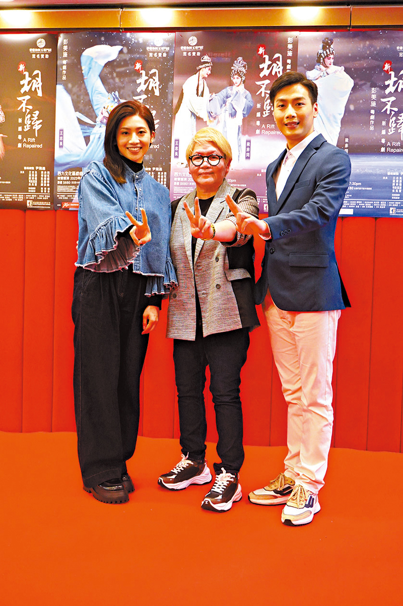 ◆彭美施統籌及監製的新《胡不歸》，使兩位粵劇新秀合作機會多了。