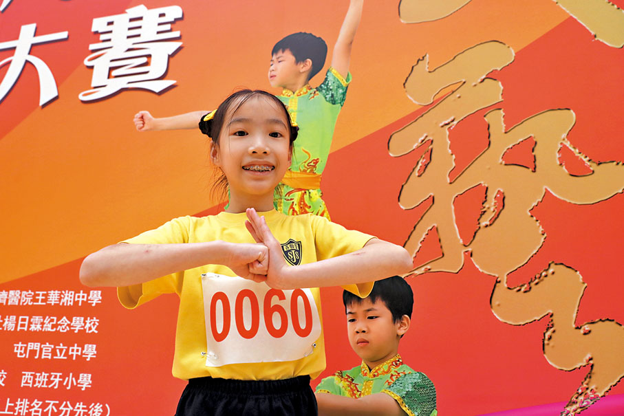 ◆宋同學表示，武藝操很好玩，過程中認識到不少朋友。 