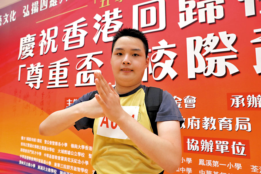 ◆陳學瀚說，練習武藝操後，感覺自己強壯了一點。