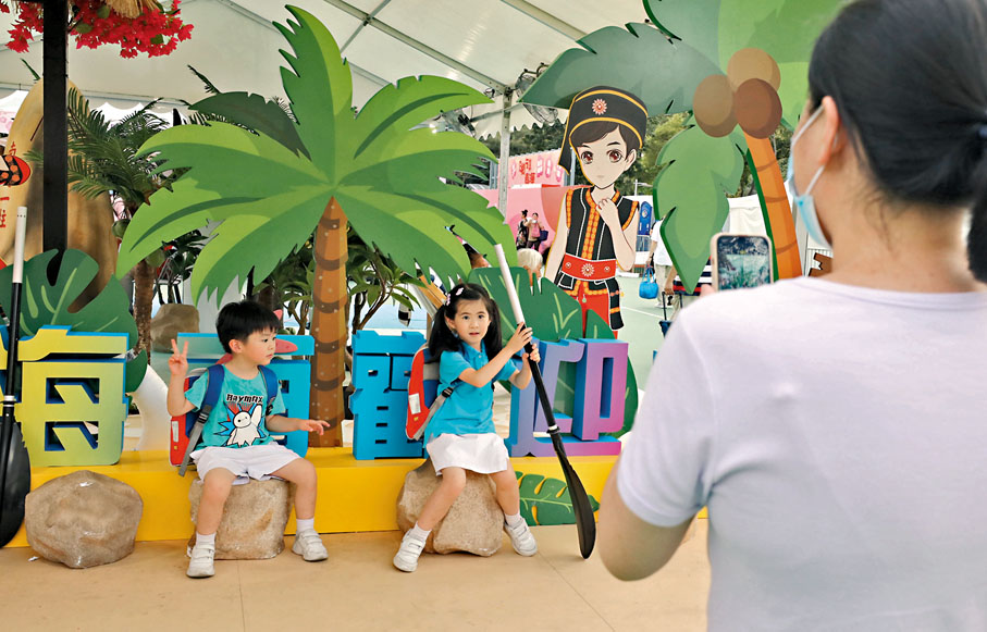 ◆香港海南社團總會設置充滿海島風情的打卡點，吸引家長帶同小朋友一起影相留影。 香港文匯報記者郭木又  攝