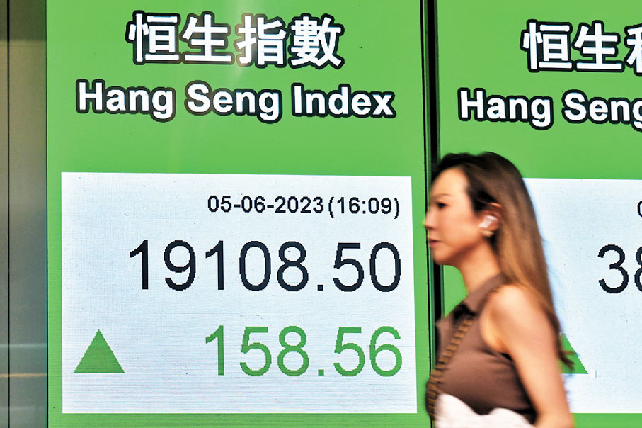 ◆ 港股連升兩日,昨成交1,000億元。 中新社