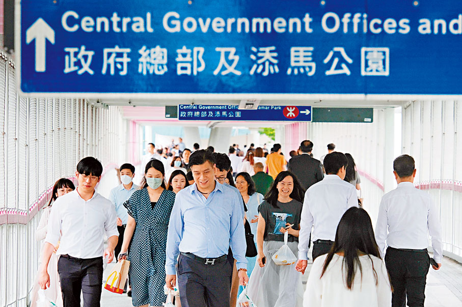 ◆行政會議通過今年公務員薪酬調整方案。圖為通往政府總部天橋上的人流。 香港文匯報記者涂穴  攝