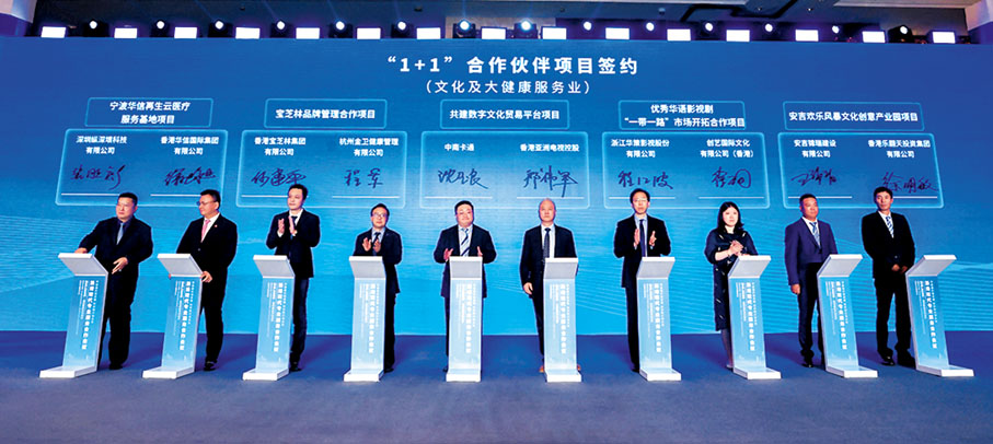 ◆ 「1+1」合作夥伴項目簽約。  香港文匯報記者王莉 攝