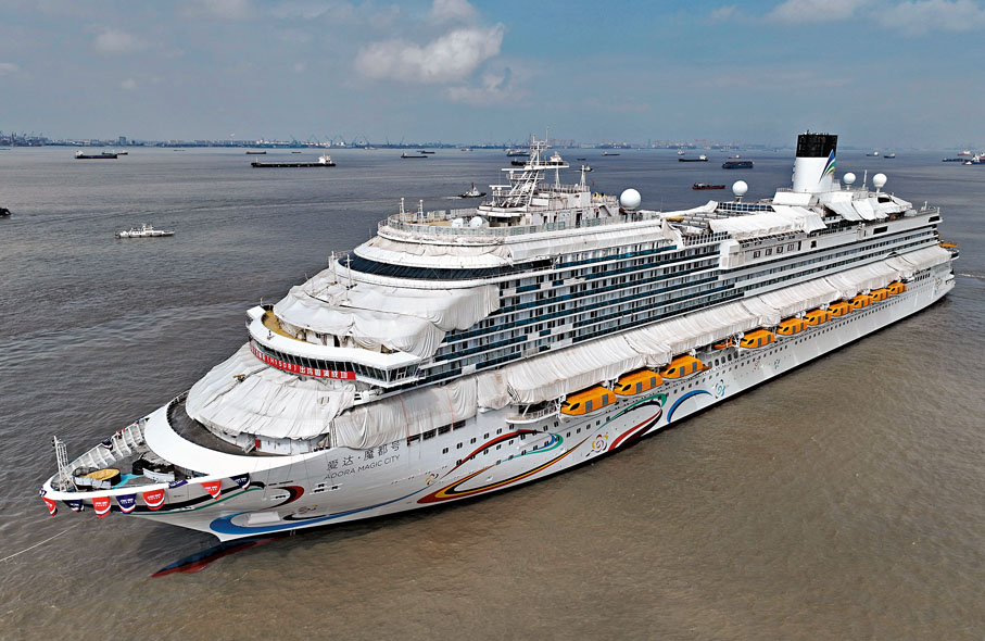 ◆「愛達·魔都」號擬於年底交付。圖為航拍「愛達·魔都」號出塢。中通社
