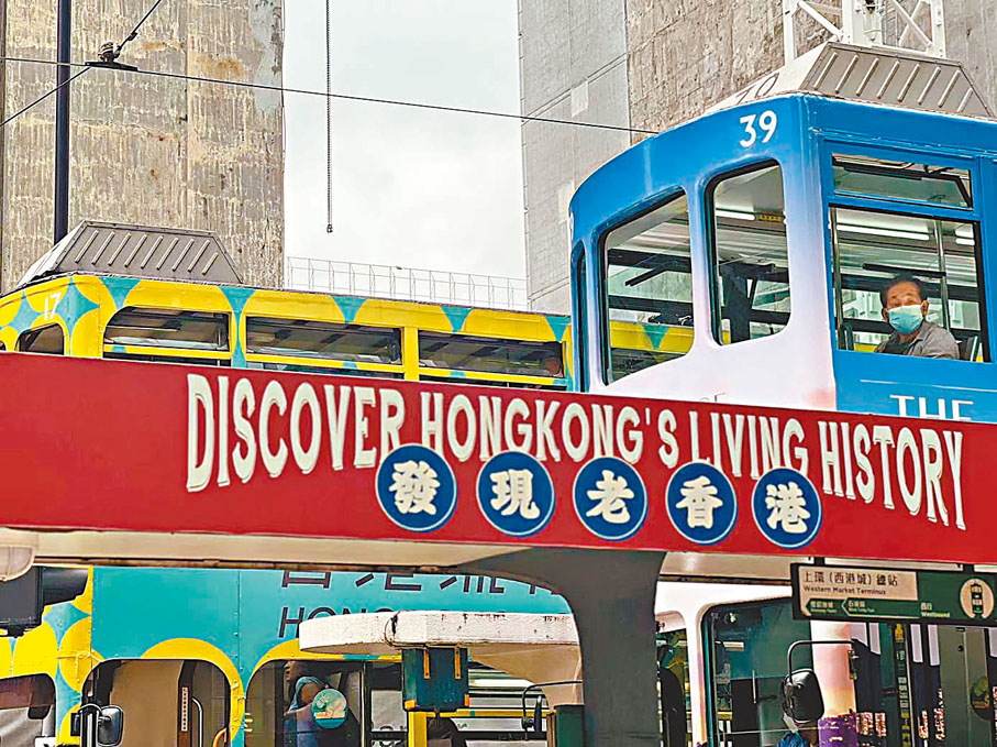 ◆參加者可藉「電影叮叮」探尋經典電影場景，發現老香港。