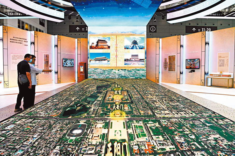 ◆ 6月7日，觀眾在文博會北京展台觀看北京中軸線展示。 新華社