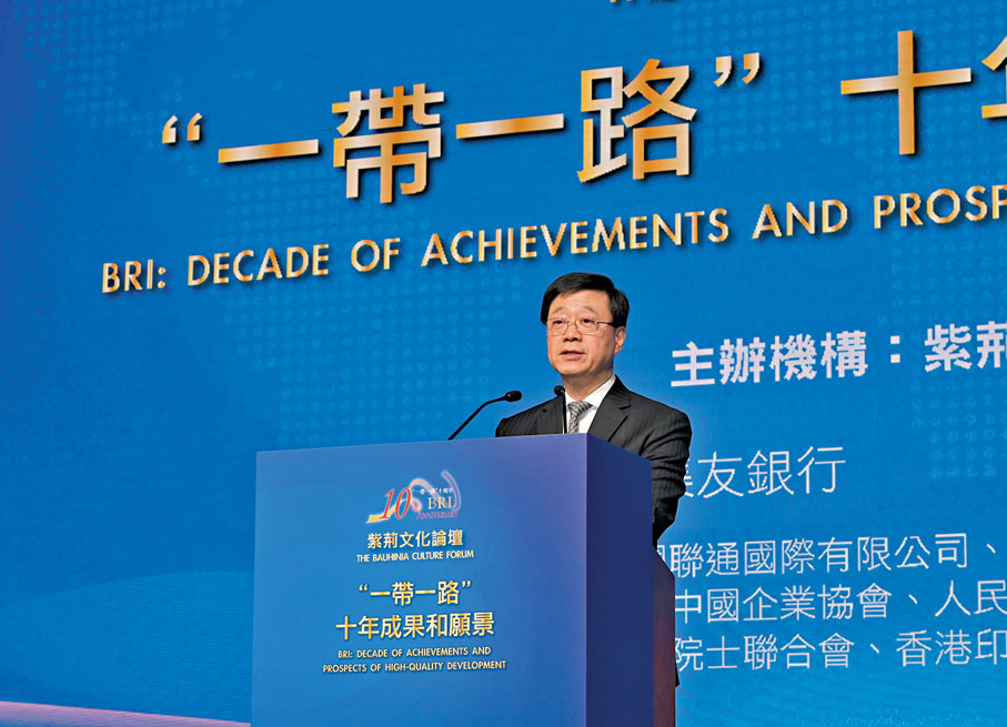 ◆李家超在論壇開幕式致辭。