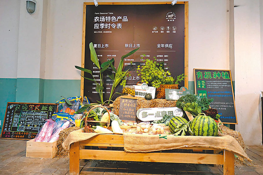 ◆農場種植的農產品。香港文報記者賀鵬飛 攝