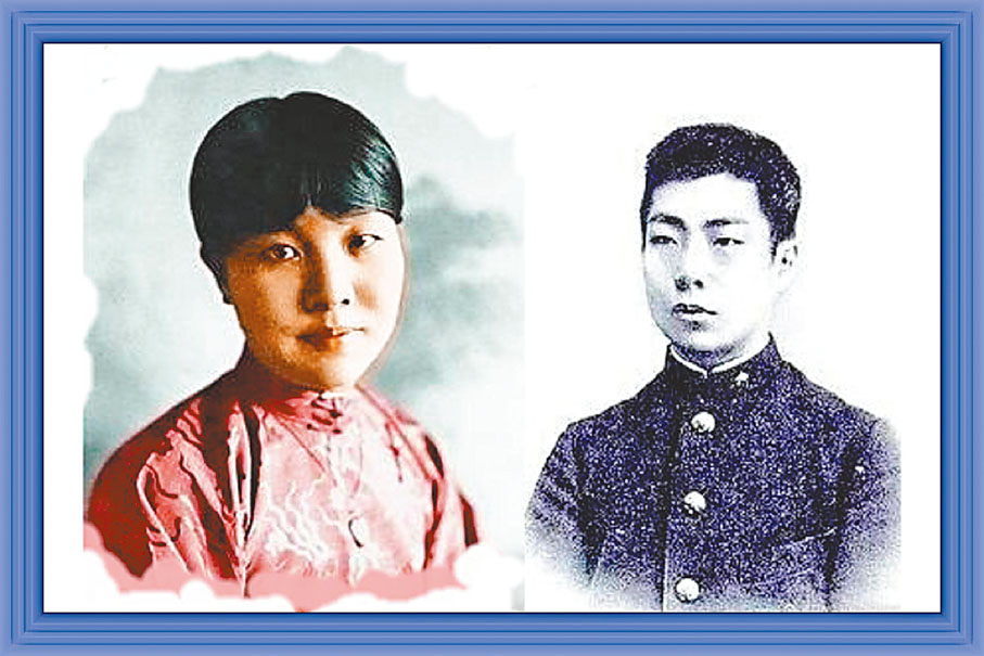 ◆青年時期的冰心和魯迅。 作者供圖