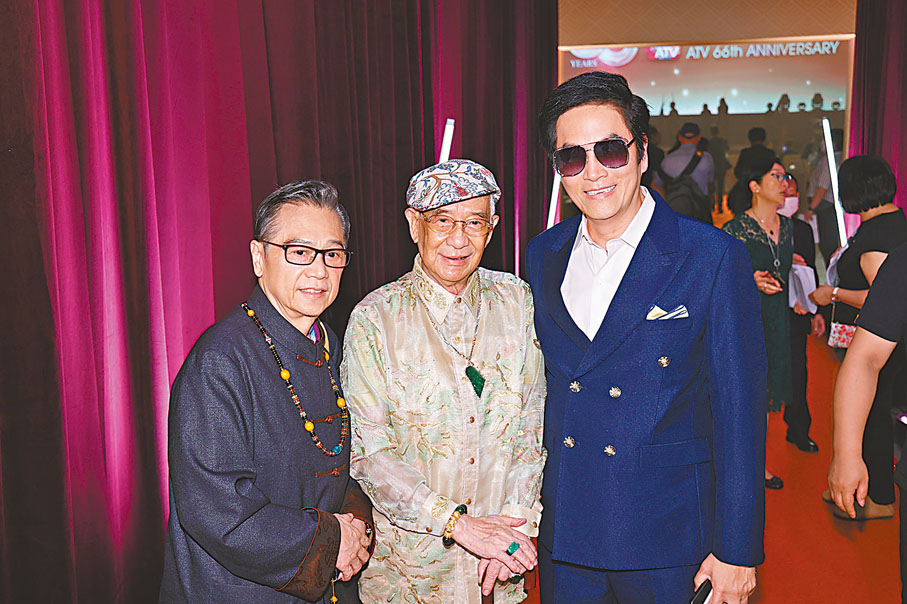 ◆陳庭威與兩位亞視老臣子參加亞視66周年台慶晚會。