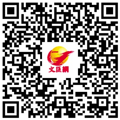 6天再續生命奇跡！深圳這名武警刷新「骨髓」捐獻全流程最快紀錄