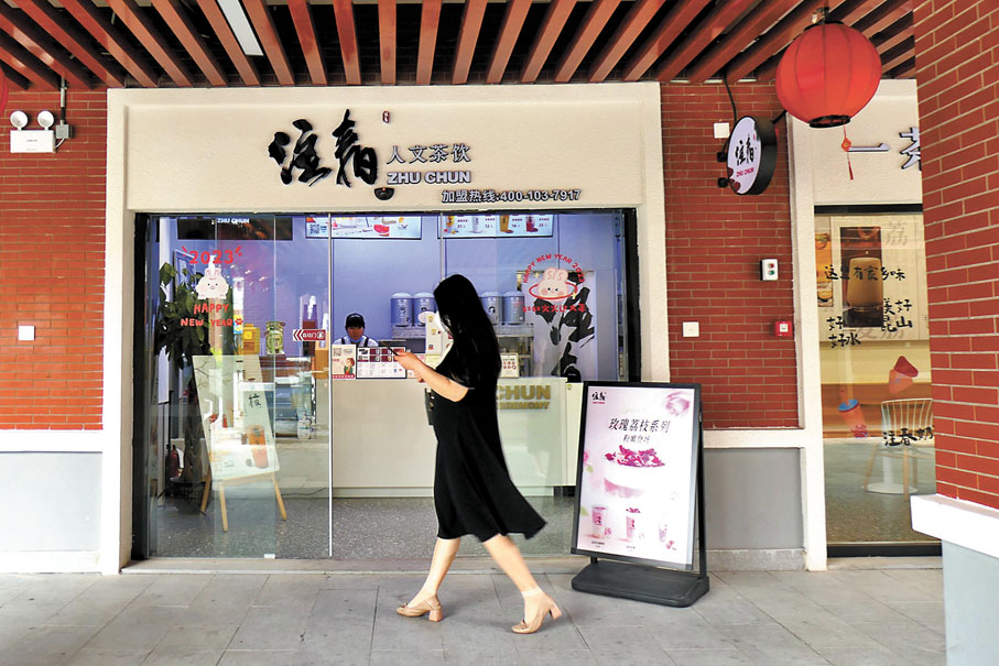 ◆ 林芝羽在昆山 「寶島又一村」文旅商業街投資開設的注春奶茶店。 香港文匯報記者賀鵬飛  攝