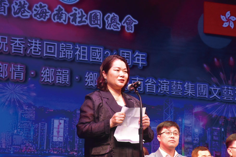 ◆海南省演藝集團董事副總經理胡海蘭致辭表示，這次活動集合優秀的演藝力量，並讓鄉親們可以共敘情誼。