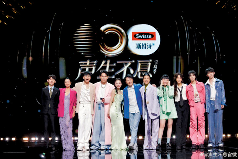 ◆ 參與《聲生不息·寶島季》的兩岸歌手。