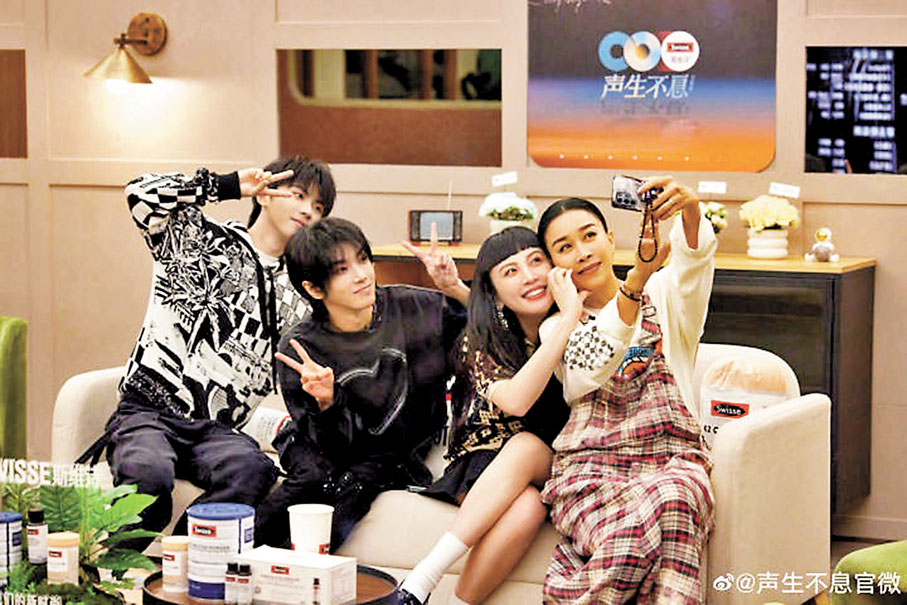 ◆ 《聲生不息·寶島季》那英戰隊。